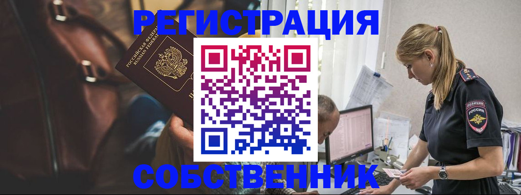 форма 3 в Королёве